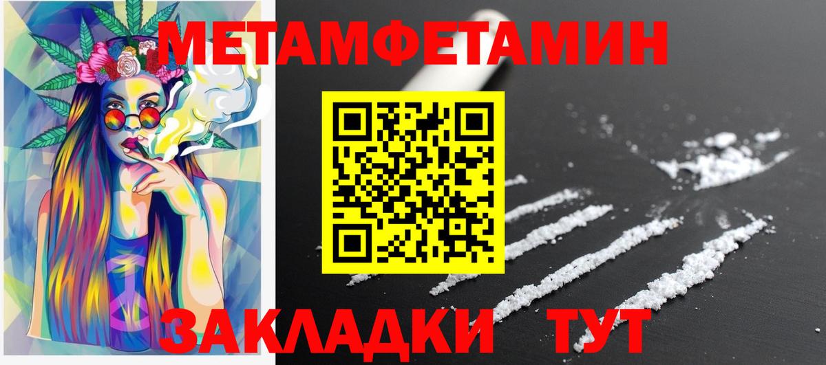 АМФЕТАМИН Розовый  АМФЕТАМИН  Грозный  Вход с VPN 