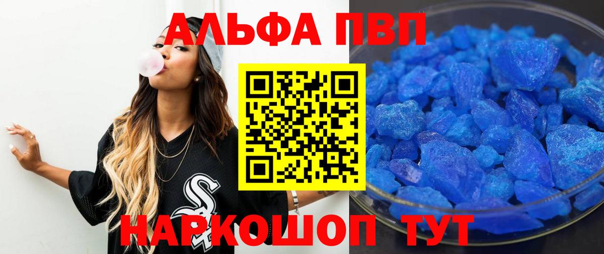 А ПВП крисы CK Грозный