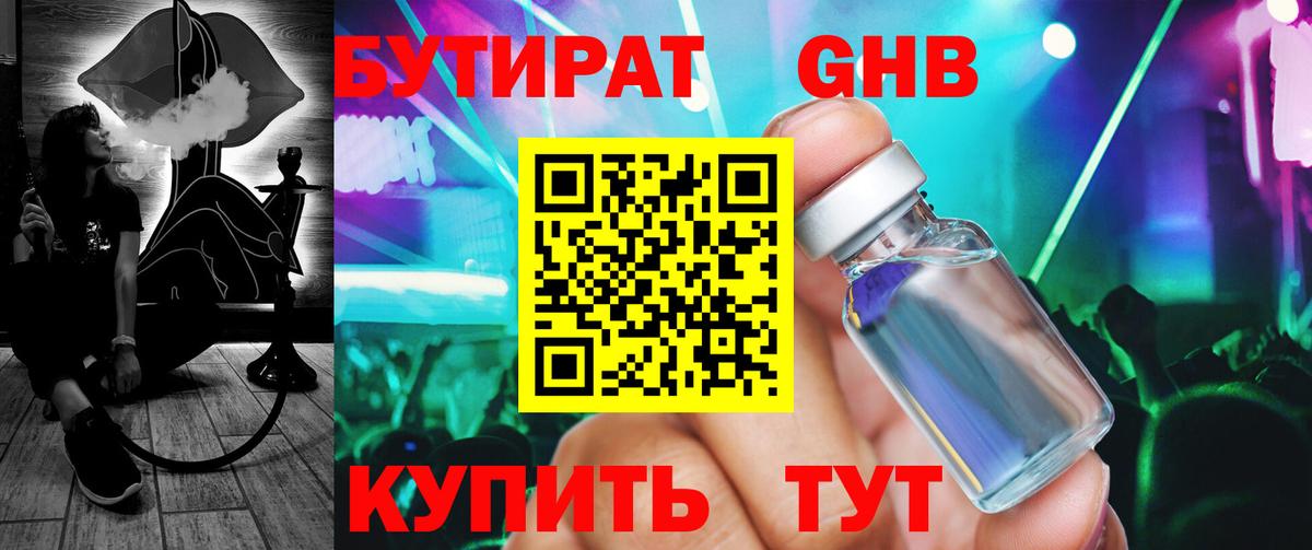 Меф МЯУ МЯУ кристаллы  Грозный  Экстази  Вход с VPN  МДМА 