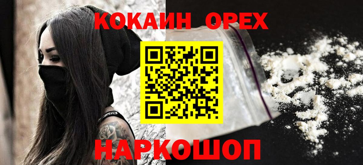 Кокаин VHQ Грозный