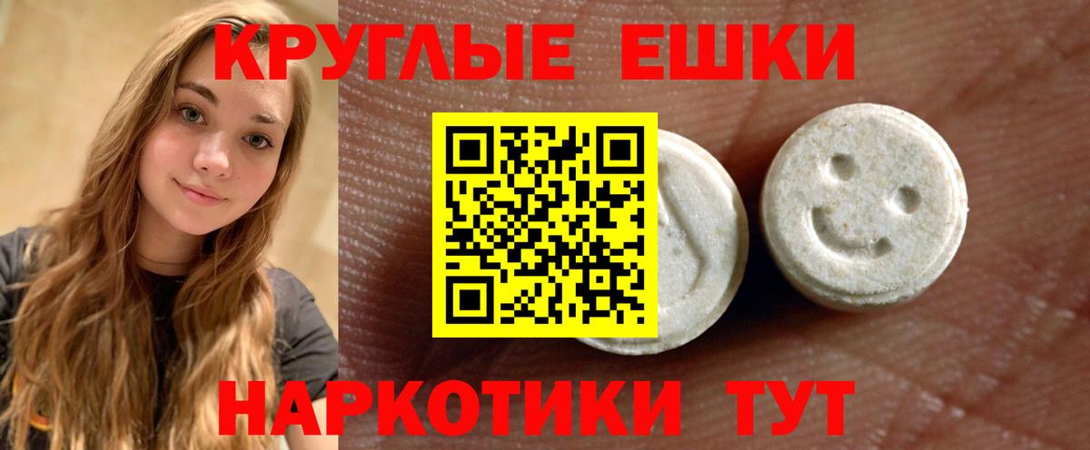 Грозный  Экстази 280мг  Экстази  Вход с VPN 