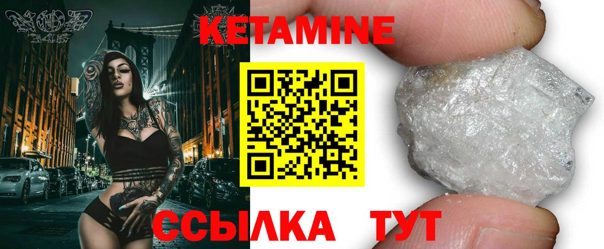 Грозный  ОМГ ОМГ рабочий сайт  Вход с VPN  КЕТАМИН ketamine 