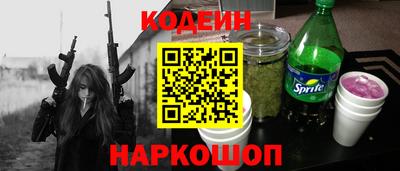 молекула духа Балашиха