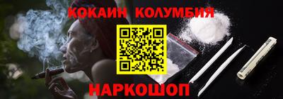 каннабис Балахна
