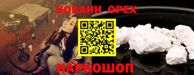 каннабис Балахна