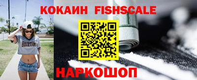 меф VHQ Дубна