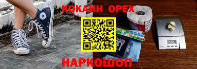 кокаин колумбия Балаково