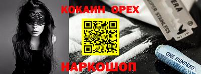 кокаин колумбия Балаково
