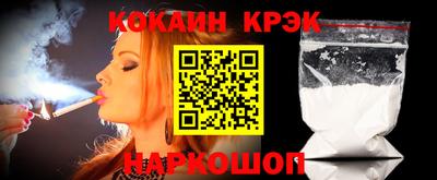 молекула духа Балашиха
