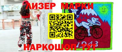 молекула духа Балашиха