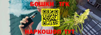 каннабис Балахна