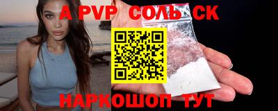 кокаин колумбия Балаково