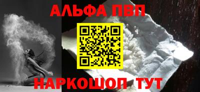 молекула духа Балашиха