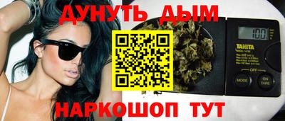 каннабис Балахна