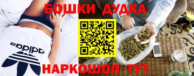 молекула духа Балашиха