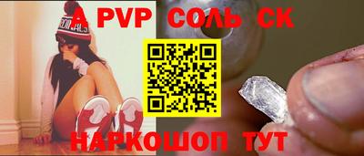 молекула духа Балашиха
