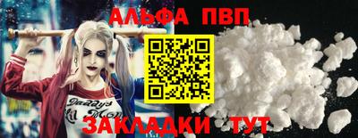 молекула духа Балашиха