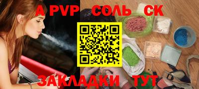молекула духа Балашиха