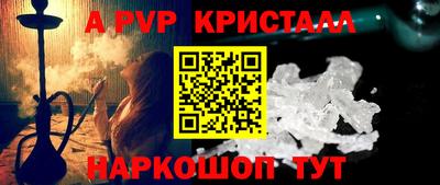 прущие грибы Донецк