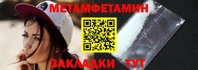 молекула духа Балашиха