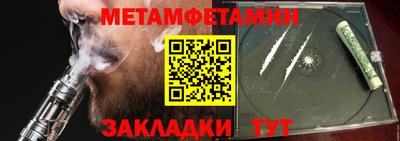 гидра Донской