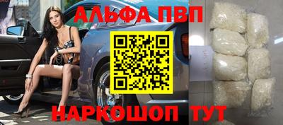 молекула духа Балашиха