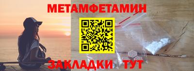 кокаин колумбия Балаково