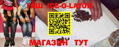молекула духа Балашиха