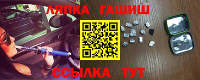 каннабис Балахна