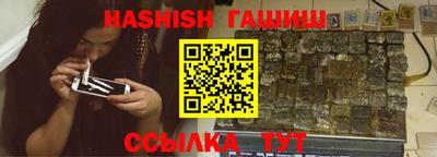 молекула духа Балашиха