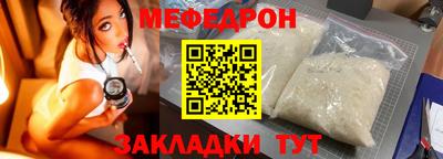 молекула духа Балашиха