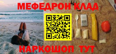 кокаин колумбия Балаково
