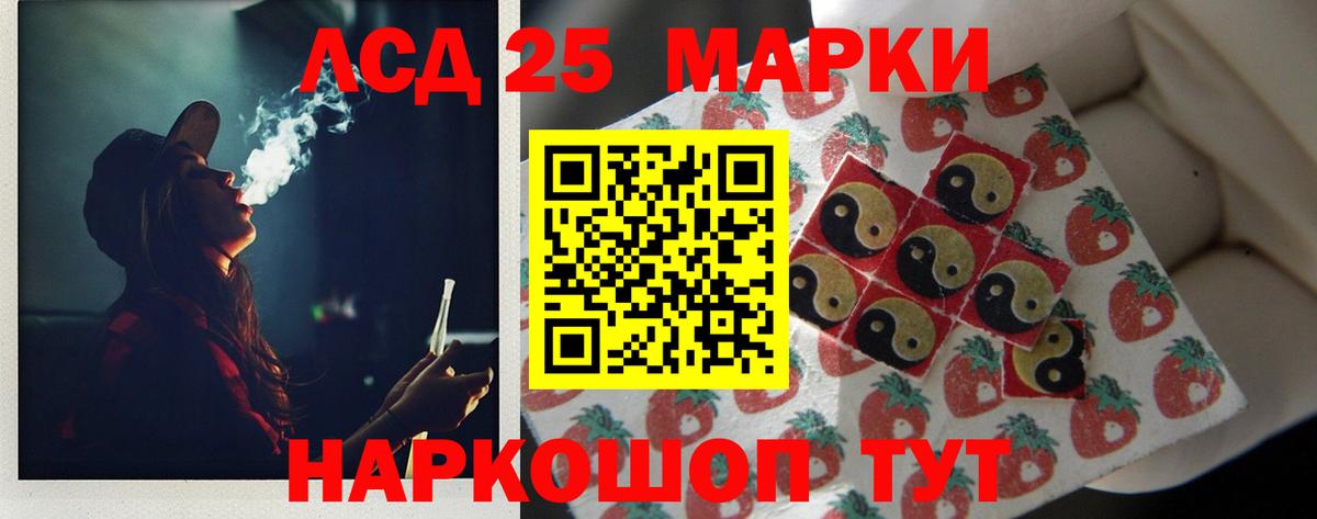 LSD-25 экстази ecstasy  OMG вход  Грозный  Вход с VPN 