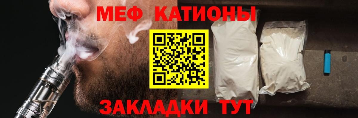 наркошоп  ОМГ ОМГ   Вход с VPN  Меф  Мефедрон mephedrone  Грозный  Меф mephedrone 