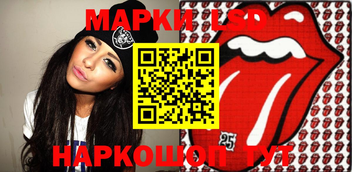 Марки 25I-NBOMe 1500мкг  Марки N-bome  купить  цена  Марки 25I-NBOMe 1500мкг  Вход с VPN  Грозный 
