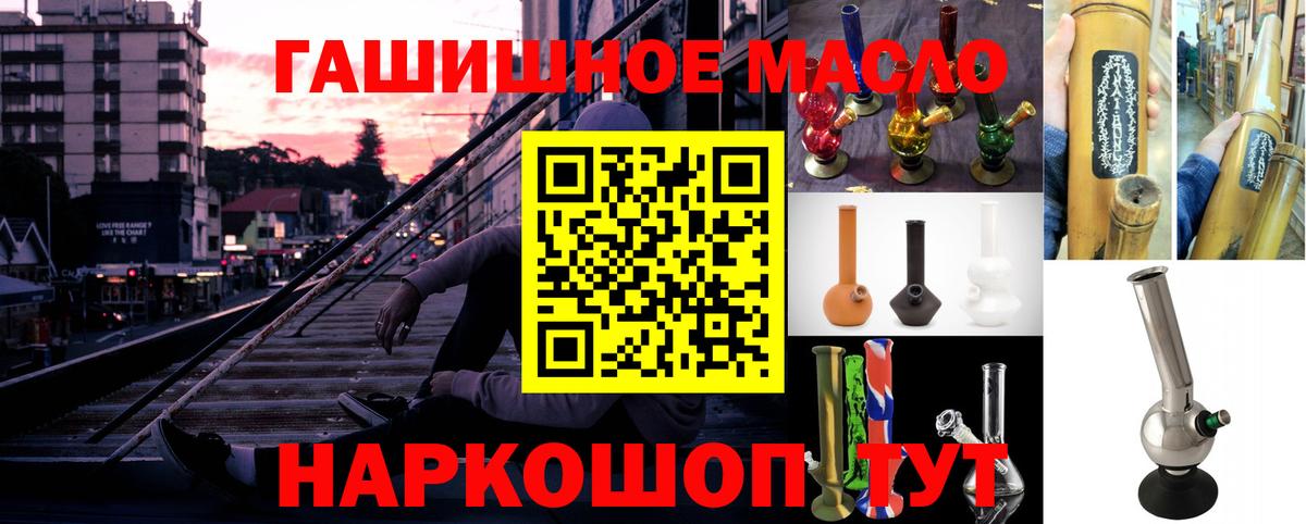 Дистиллят ТГК жижа Грозный