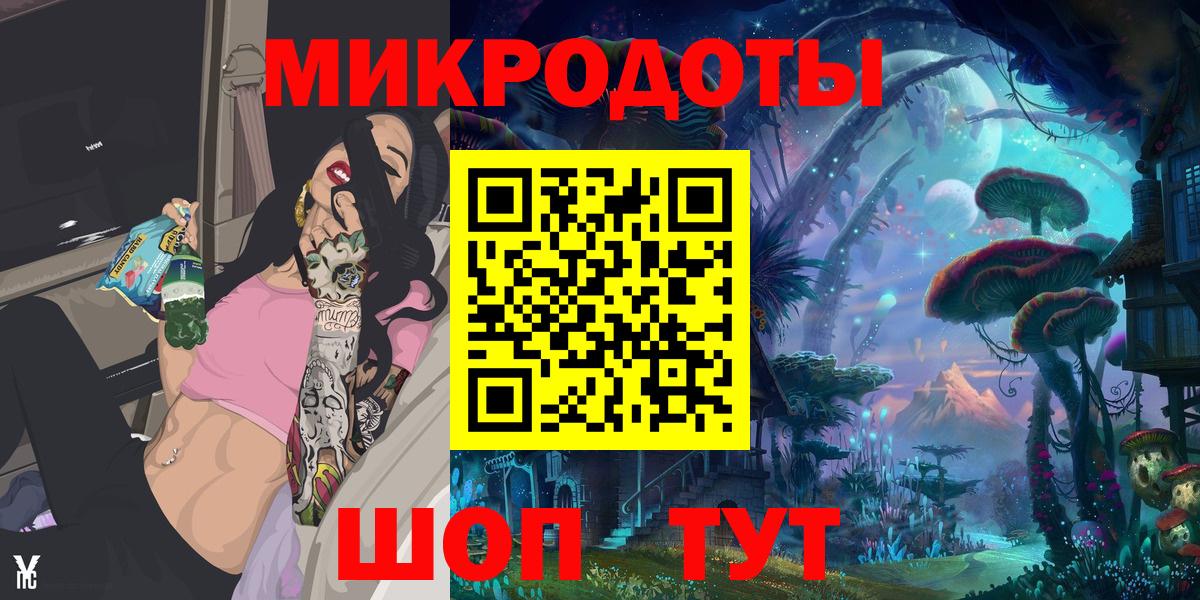 Галлюциногенные грибы GOLDEN TEACHER  Галлюциногенные грибы ЛСД  Вход с VPN  Грозный 