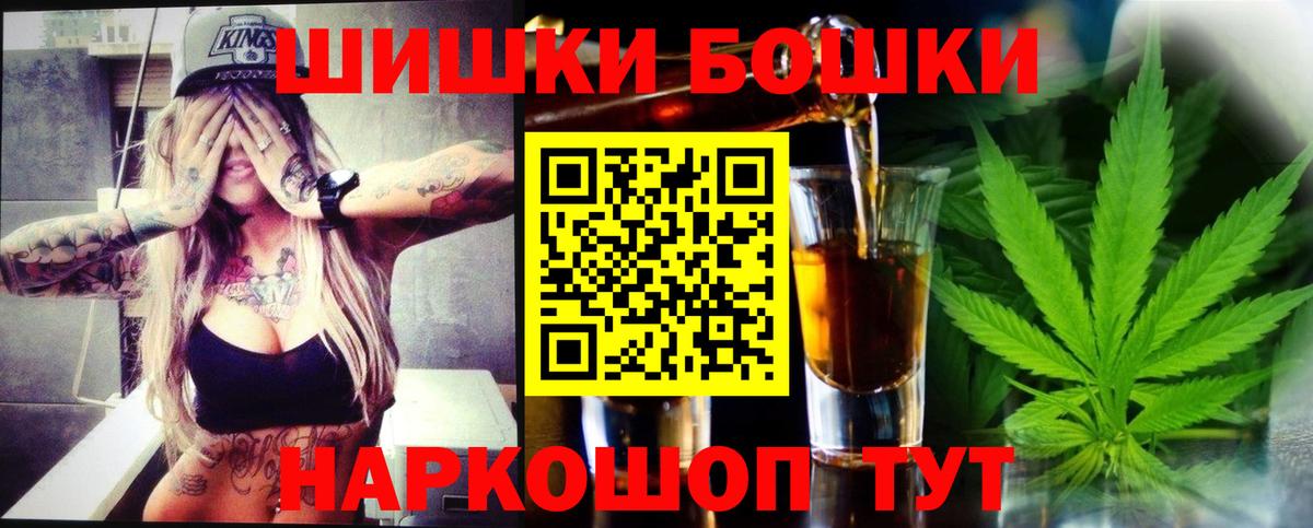 Бошки марихуана Ganja  Шишки марихуана SATIVA & INDICA  Грозный  Вход с VPN  Канабис сатива 